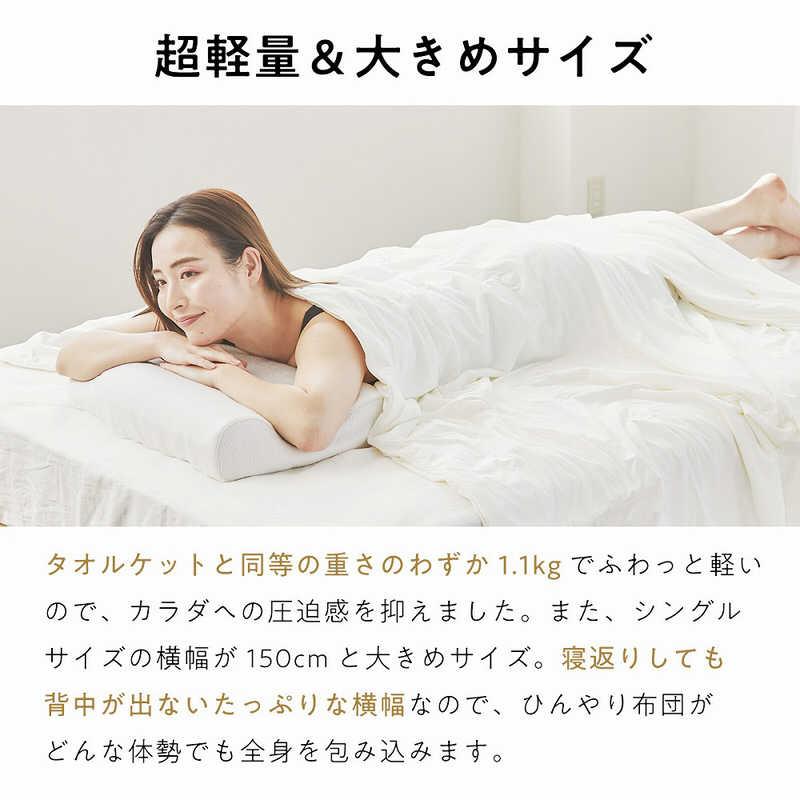 太陽 ヒツジのいらないかけ布団 アイスブレイクNEO BLDB ダブルサイズ