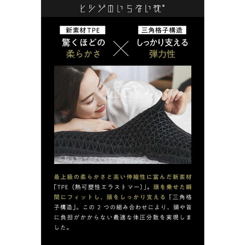 太陽 ヒツジのいらない枕 調律 ブラック HTC001 : コジマYahoo!店