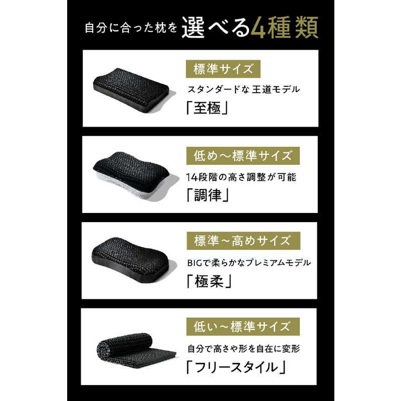 太陽 ヒツジのいらない枕 調律 ブラック HTC001 : コジマYahoo!店