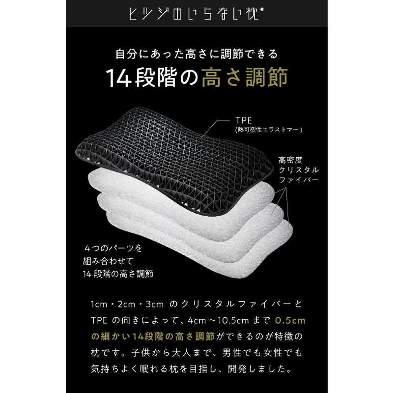 太陽 ヒツジのいらない枕 調律 ブラック HTC001 : コジマYahoo!店