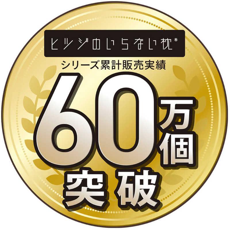 太陽 ヒツジのいらない枕 -プレミアムブラックレーベル 太陽 ヒツジのいらない枕 -プレミアムブラックレーベル