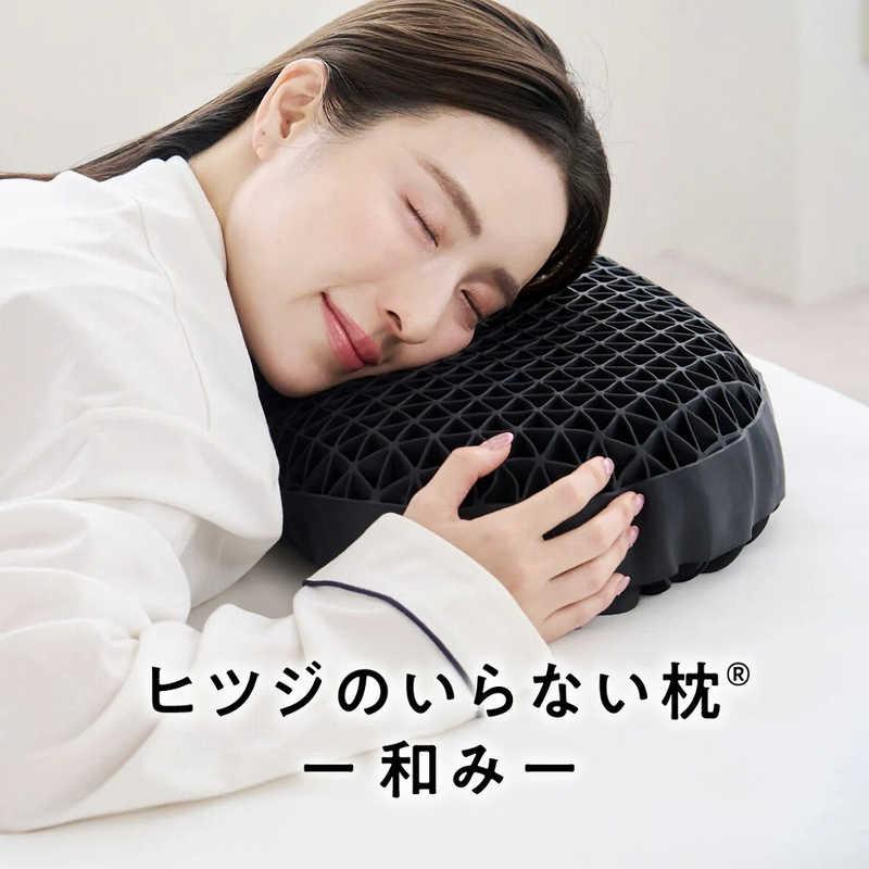 太陽 ヒツジのいらない枕 ー和みー ブラック HTN-001 : コジマYahoo!店