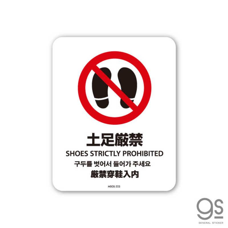 ゼネラルステッカー SIGNATURE STICKER サインステッカー SHOES