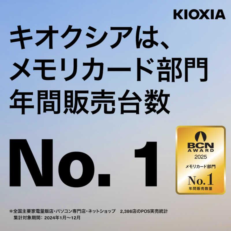 KIOXIA キオクシア microSDXCカード EXCERIA BASIC (Class10 KIOXIA キオクシア microSDXCカード EXCERIA BASIC (Class10