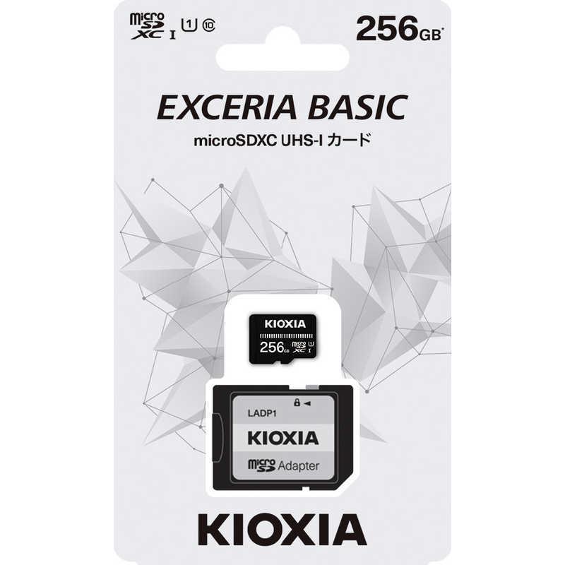 KIOXIA キオクシア　microSDXC SDHC UHS-1 メモリーカード 256GB R50　KMUB-A256G｜y-kojima｜02