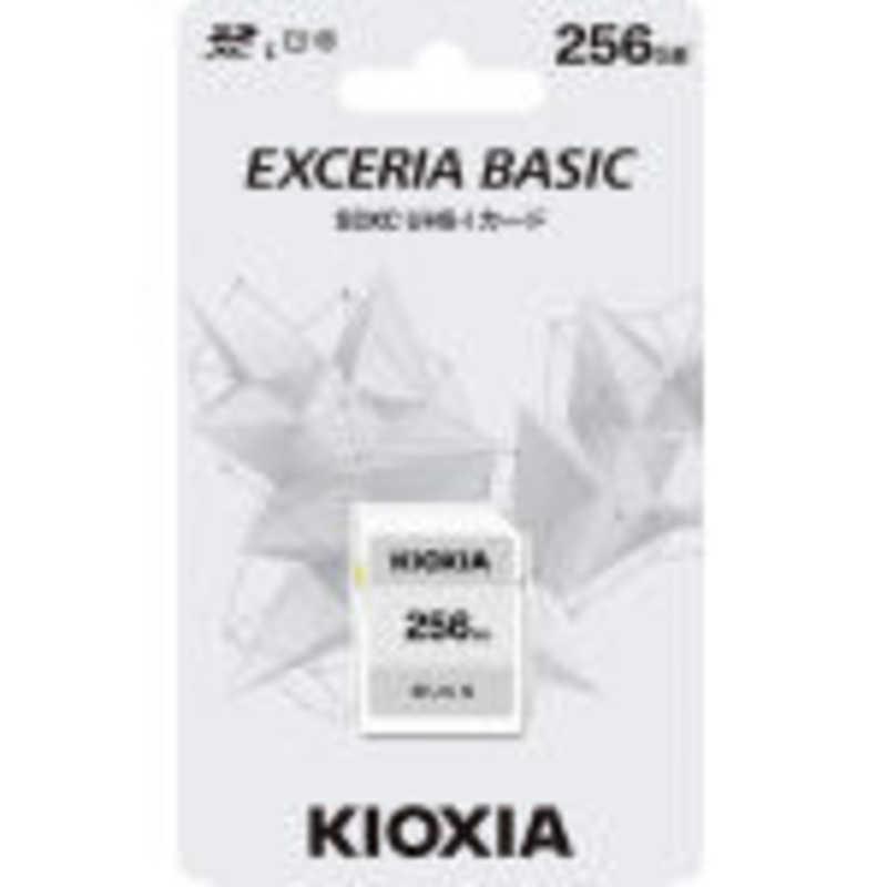 KIOXIA キオクシア SDXC SDHC UHS-1 メモリーカード 256GB R50 KSDB
