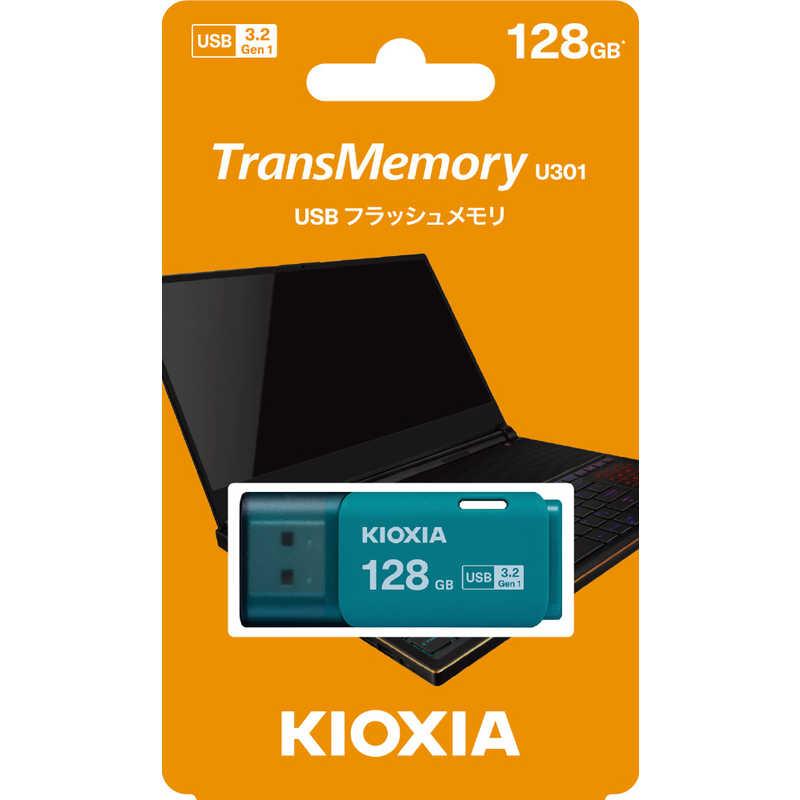 KIOXIA キオクシア USBメモリ TransMemory U301 ［128GB /USB TypeA