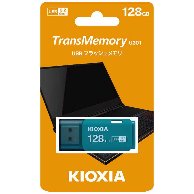 KIOXIA キオクシア USBメモリ TransMemory U301 ［128GB /USB TypeA