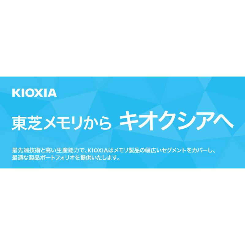 KIOXIA キオクシア　microSDXCカード EXCERIA (Class10/64GB)　KMU-B064GBK｜y-kojima｜04
