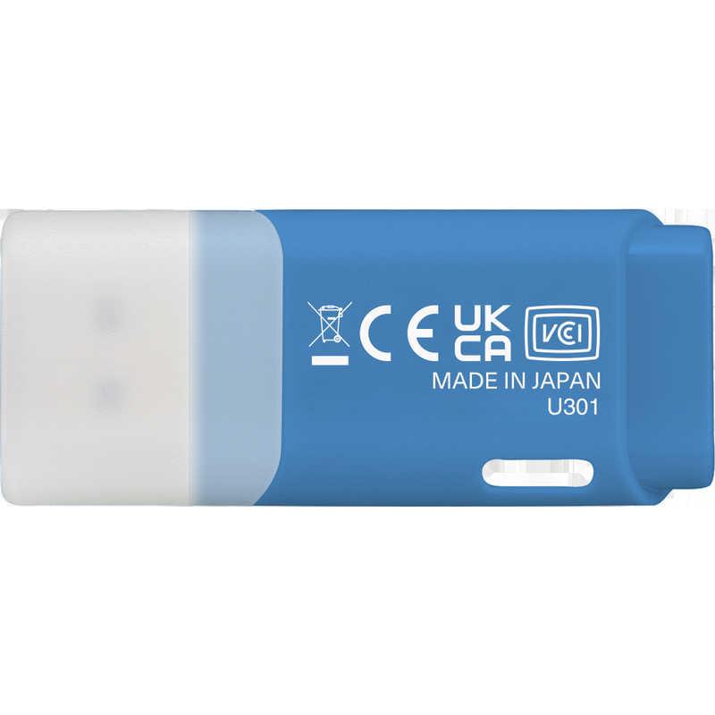 KIOXIA キオクシア　USBメモリ TransMemory U301［256GB /USB TypeA /USB3.2 /キャップ式］ ブルー　KUC-3A256GML｜y-kojima｜02