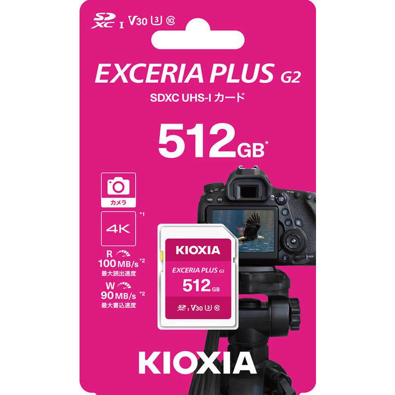 KIOXIA キオクシア SDXCカード EXCERIA PLUS(エクセリアプラス