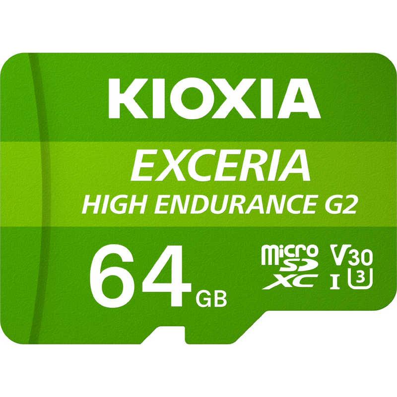 KIOXIA キオクシア SDXC microSDカード EXCERIA HIGH ENDURANCE G2