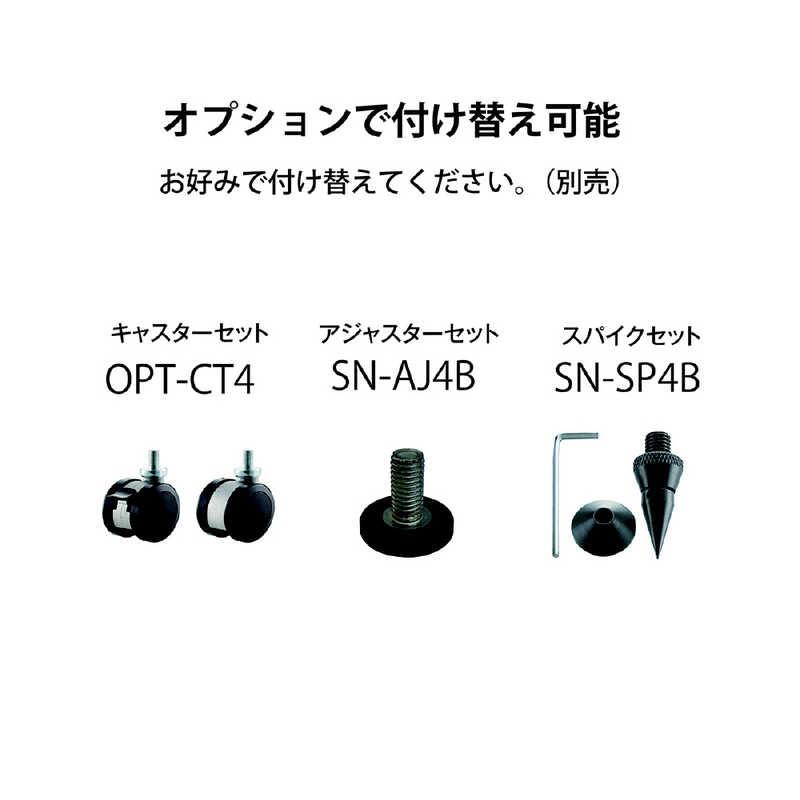 ADK オーディオラック 60cm幅 Suoni Premium SNP3060MCの画像