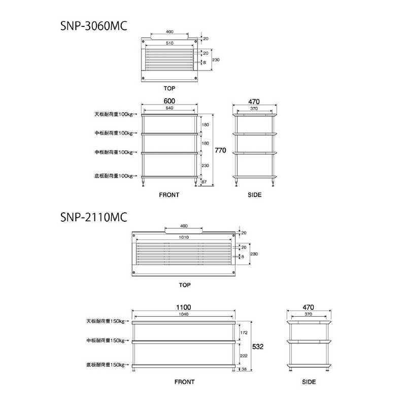 ADK オーディオラック 60cm幅 Suoni Premium SNP3060MCの画像