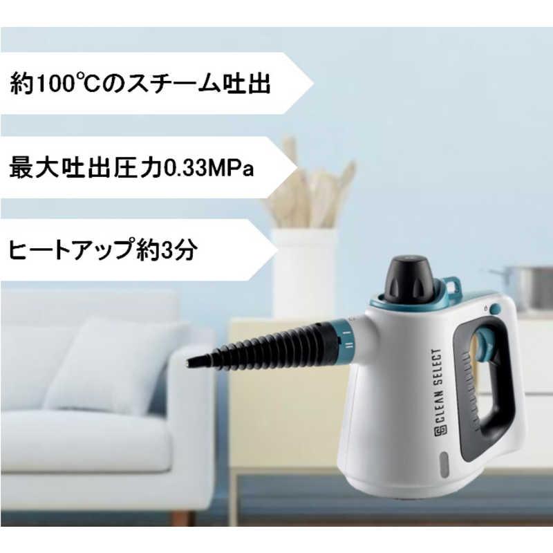 蔵王産業 スチームクリーナー ハンディタイプ CLEAN SELECT 蔵王産業 スチームクリーナー ハンディタイプ CLEAN SELECT