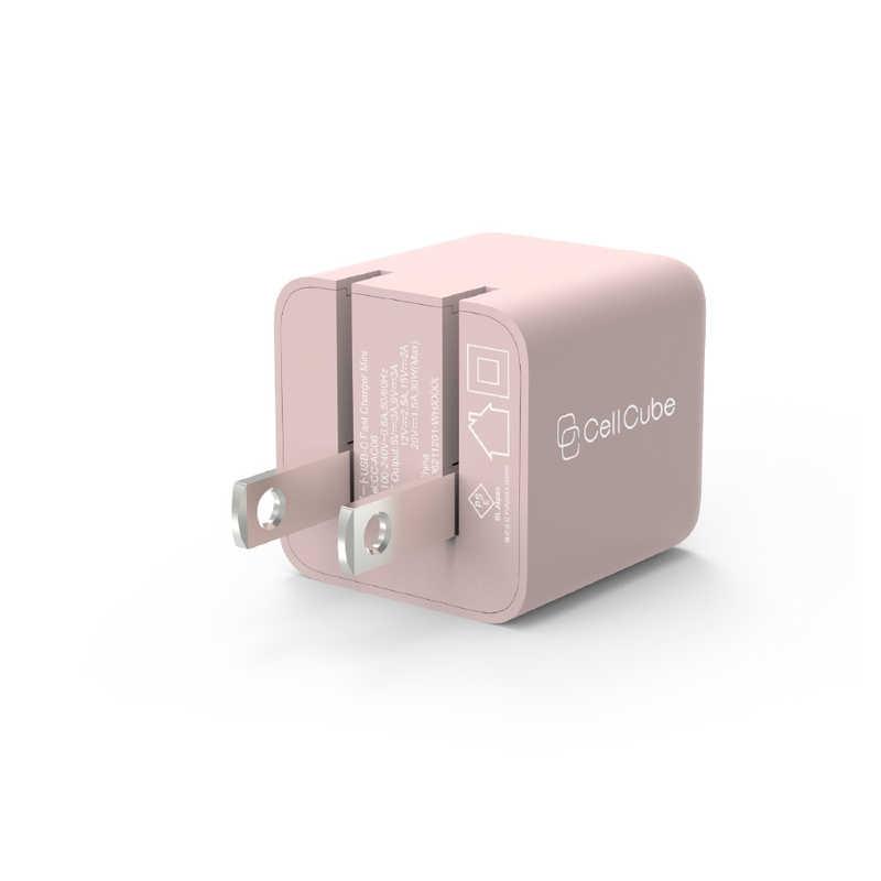 ファンマックスジャパン　Cell Cube 折り畳み式プラグAC充電器 30W/PD 【極小】-LC Cell Cube (セルキューブ) 薄桜 [1ポート]　CC-AC06 |  | 02