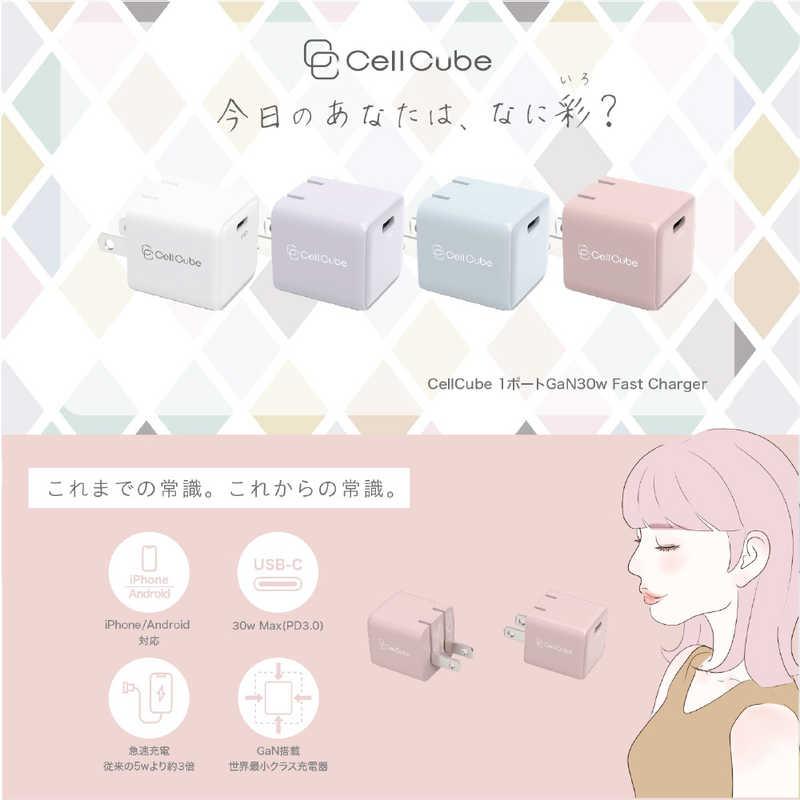 ファンマックスジャパン　Cell Cube 折り畳み式プラグAC充電器 30W/PD 【極小】-LC Cell Cube (セルキューブ) 薄桜 [1ポート]　CC-AC06 |  | 05