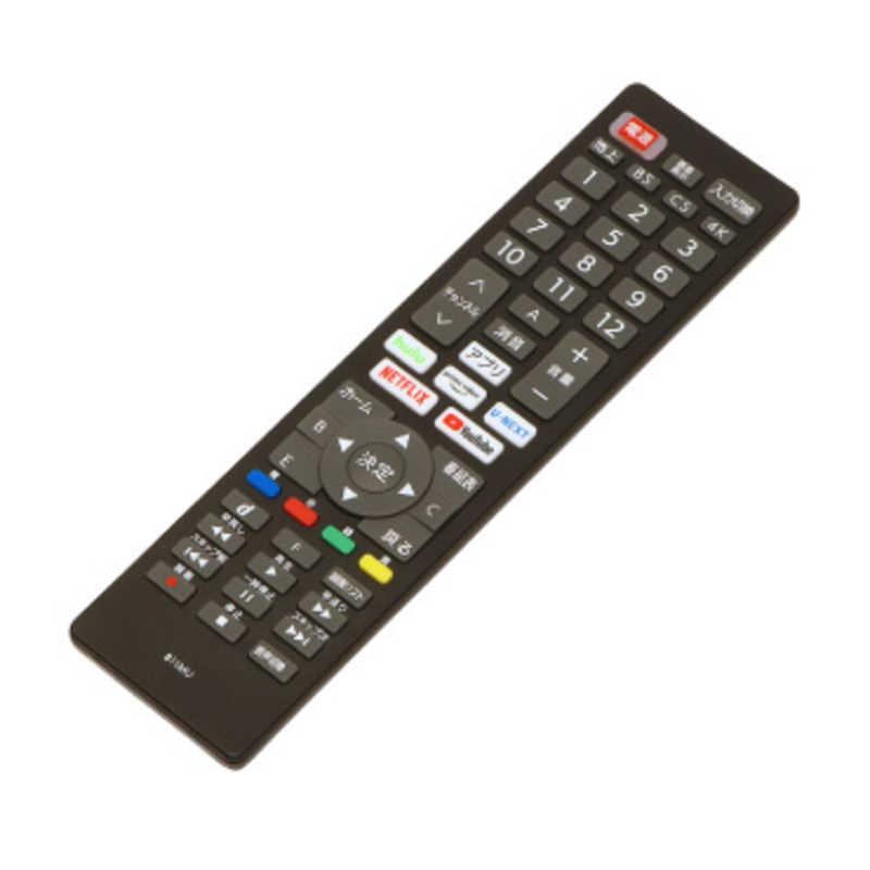 ORIGINALBASIC ネット動画ボタン搭載テレビリモコン 各社対応 ［単4