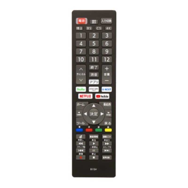 ORIGINALBASIC ネット動画ボタン搭載テレビリモコン シャープ ORIGINALBASIC ネット動画ボタン搭載テレビリモコン シャープ