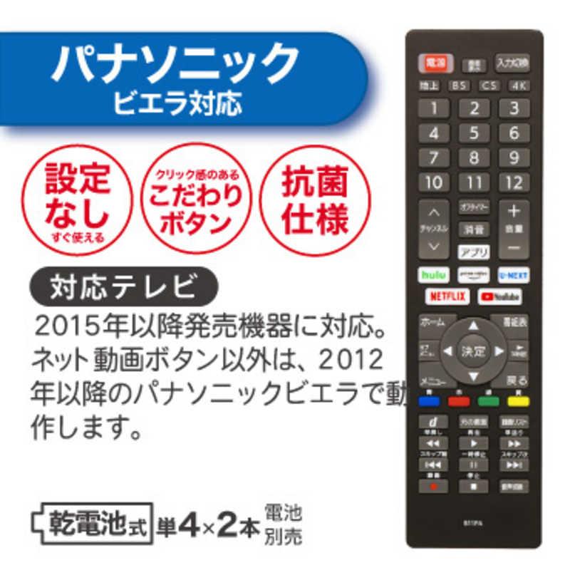 ORIGINAL BASIC ORIGINALBASIC ネット動画ボタン搭載テレビ ORIGINAL BASIC ORIGINALBASIC ネット動画ボタン搭載テレビ
