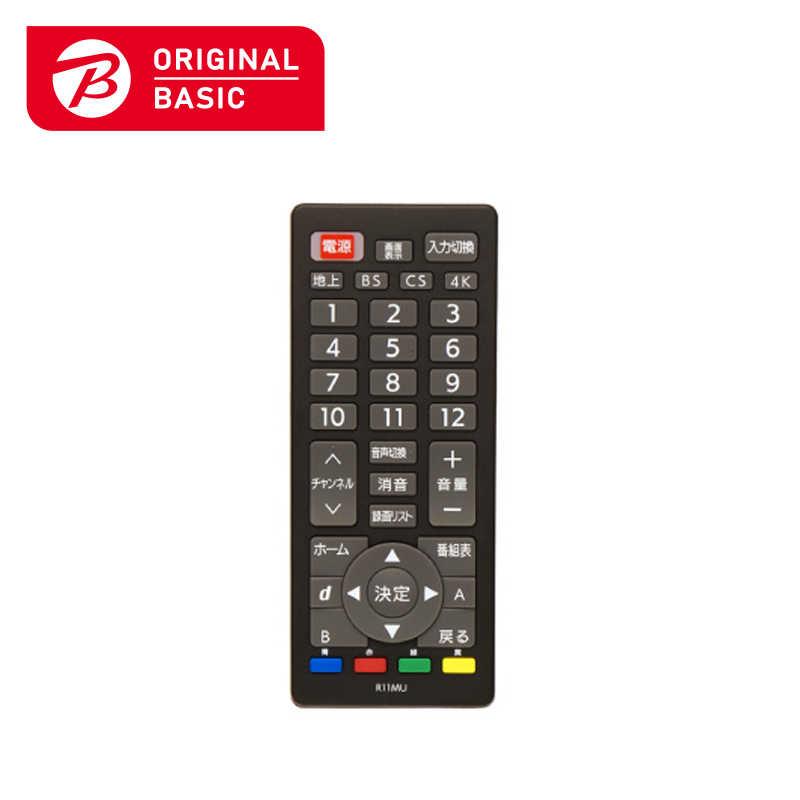 ORIGINALBASIC かんたんテレビリモコン 12社対応 [単4電池×2本 ORIGINALBASIC かんたんテレビリモコン 12社対応 [単4電池×2本