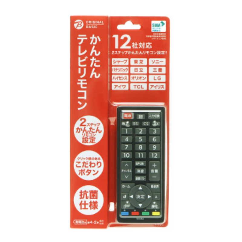 ORIGINALBASIC かんたんテレビリモコン 12社対応 ［単4電池×2本(別売
