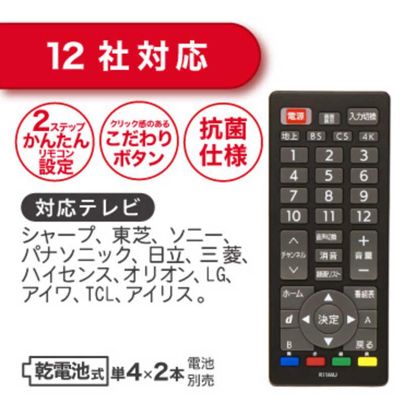 ORIGINALBASIC かんたんテレビリモコン 12社対応 ［単4電池×2本(別売