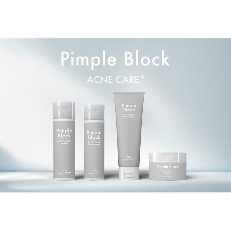 AGLOBAL Pimple Block ACNE CARE 薬用トリートメントジェル(医薬部外品