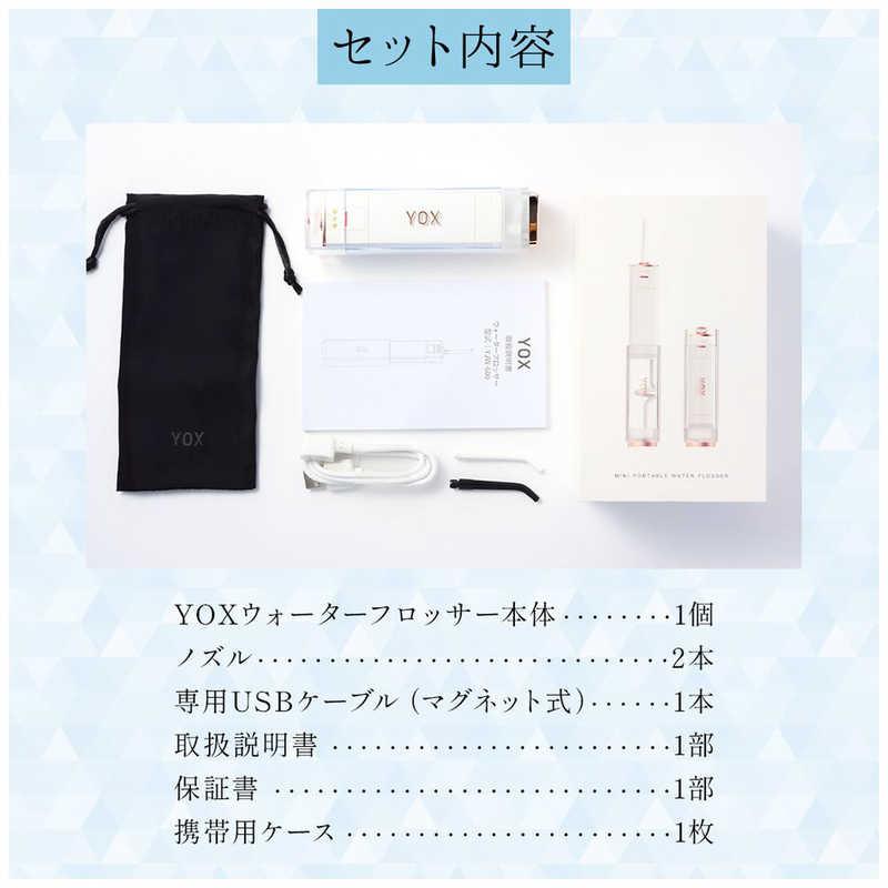 YOX ウォーターフロッサー6(口腔洗浄器)ポケットサイズ ブラック YJW600Bの画像