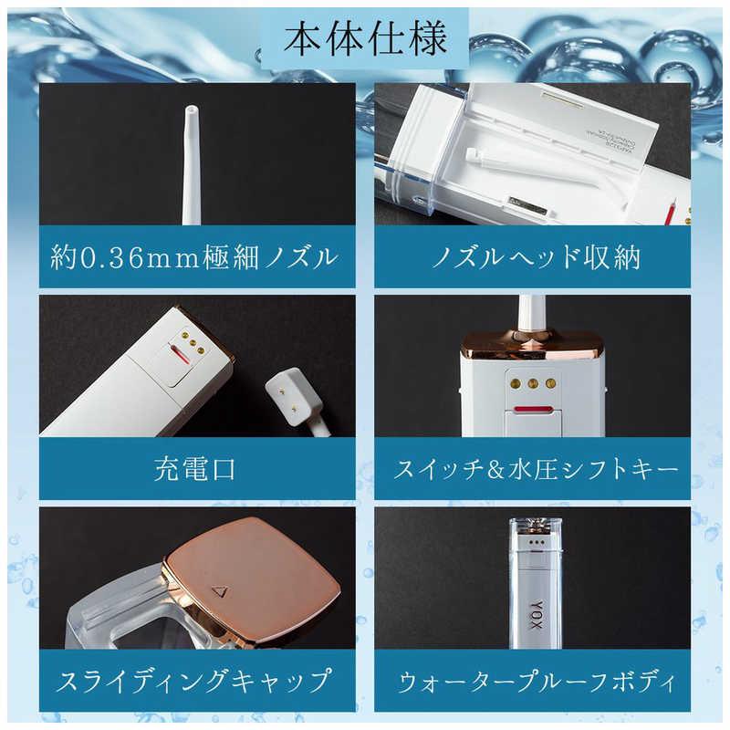 YOX ウォーターフロッサー6(口腔洗浄器)ポケットサイズ ブラック YJW600Bの画像