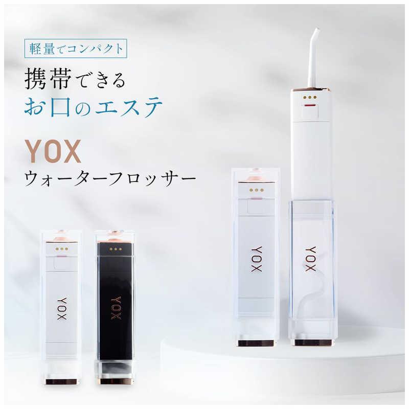 YOX ウォーターフロッサー6(口腔洗浄器)ポケットサイズ ブラック YJW600Bの画像