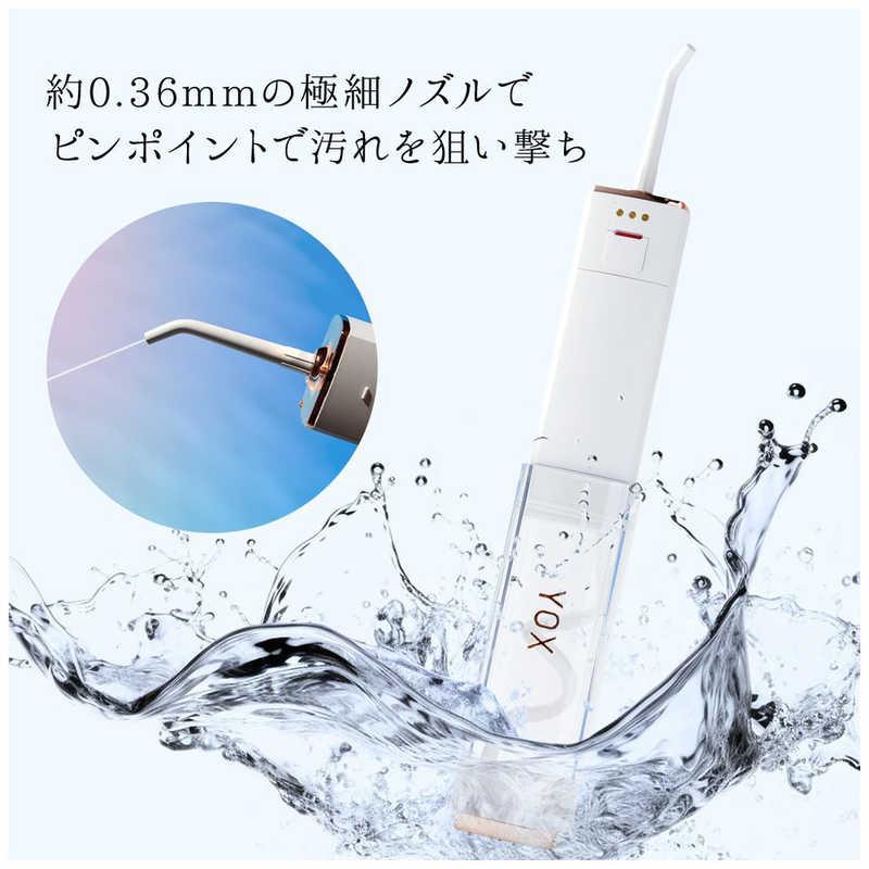 YOX ウォーターフロッサー6(口腔洗浄器)ポケットサイズ ホワイト YOX ウォーターフロッサー6(口腔洗浄器)ポケットサイズ ホワイト