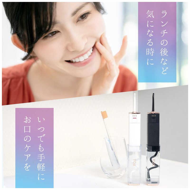 YOX ウォーターフロッサー6(口腔洗浄器)ポケットサイズ ホワイト YOX ウォーターフロッサー6(口腔洗浄器)ポケットサイズ ホワイト