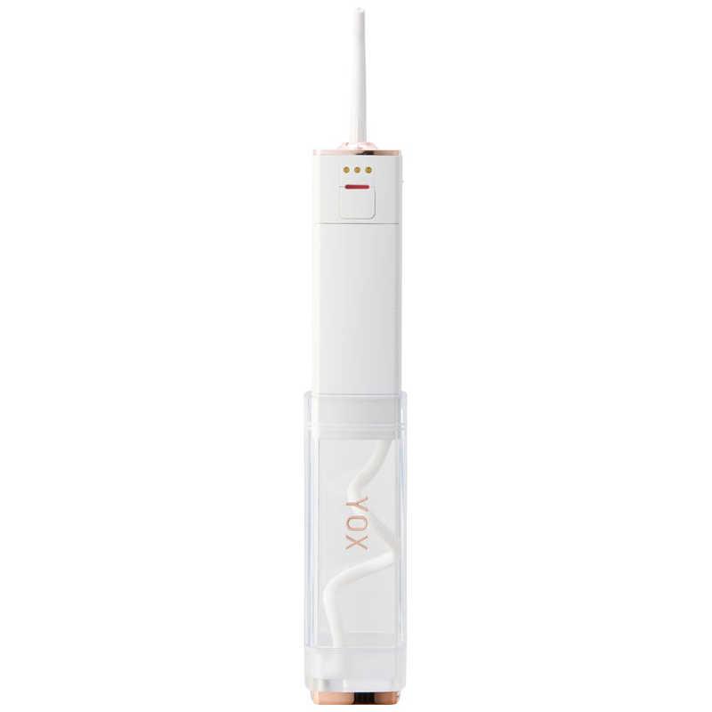 YOX ウォーターフロッサー6(口腔洗浄器)ポケットサイズ ホワイト 
