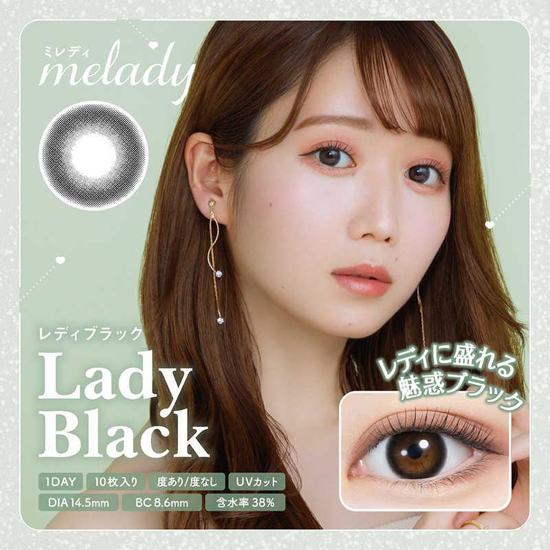 Pia (度なし/±0.00) melady（ミレディ） レディブラック (BC8.6/DIA14