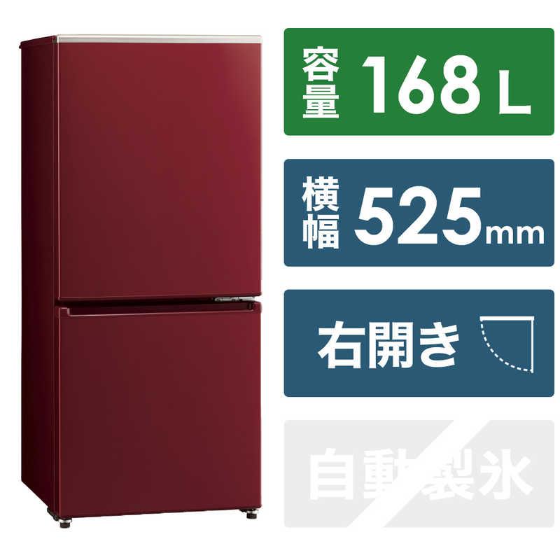 アクア AQUA 冷蔵庫 2ドア 右開き 168L AQR-17NBK-R レッド（標準設置 