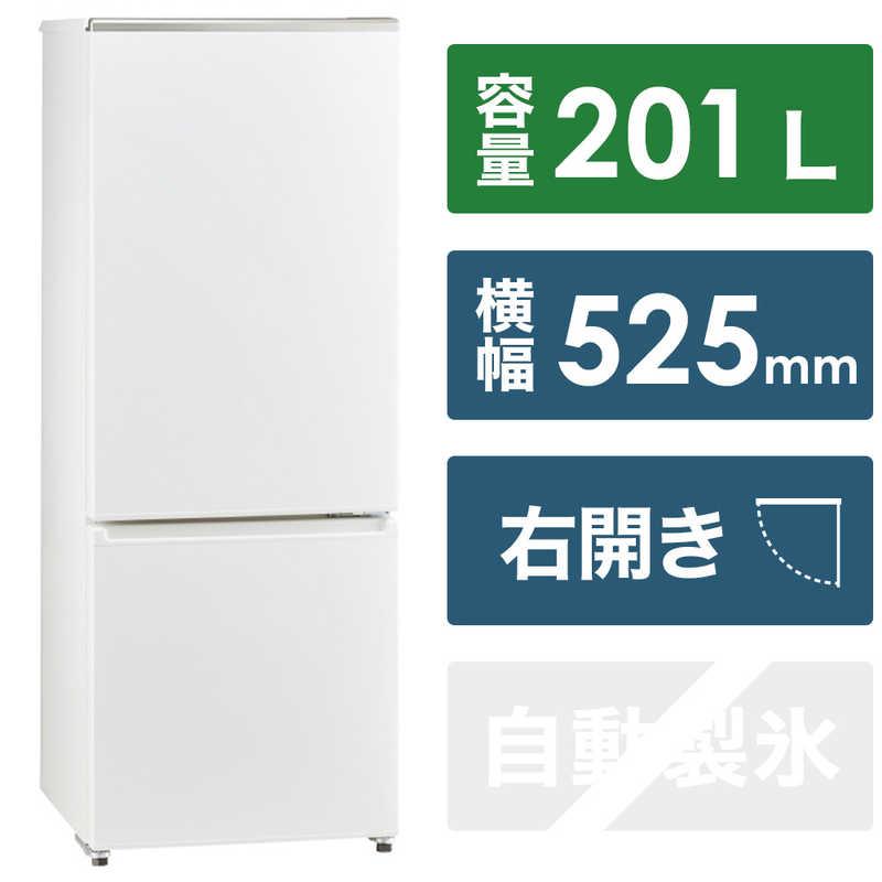 アクア AQUA 冷蔵庫 ホワイト [2ドア/右開きタイプ/201L] AQR-20NBK-W 