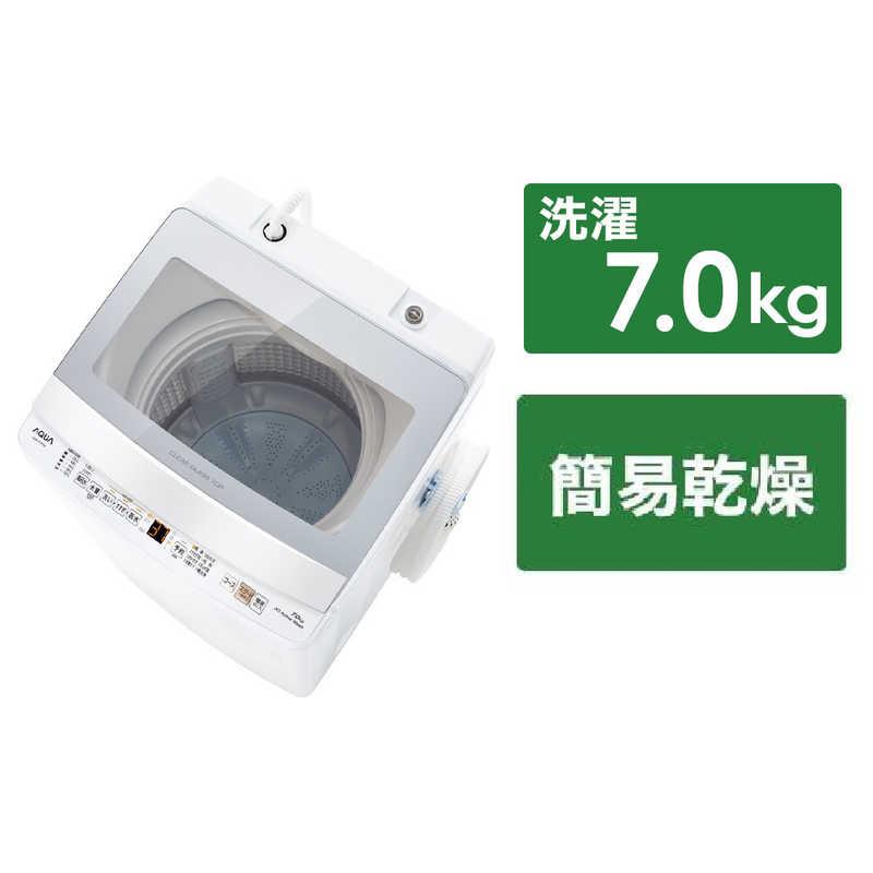 アクア AQUA 全自動洗濯機 洗濯7.0kg AQW-P7P-W ホワイト（標準設置 