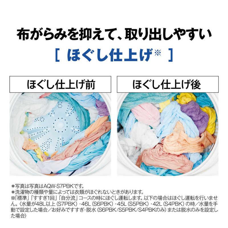 AQUA アクア AQUA 全自動洗濯機 洗濯4.5kg AQW-S4PBK-P ピンク AQUA アクア AQUA 全自動洗濯機 洗濯4.5kg AQW-S4PBK-P ピンク