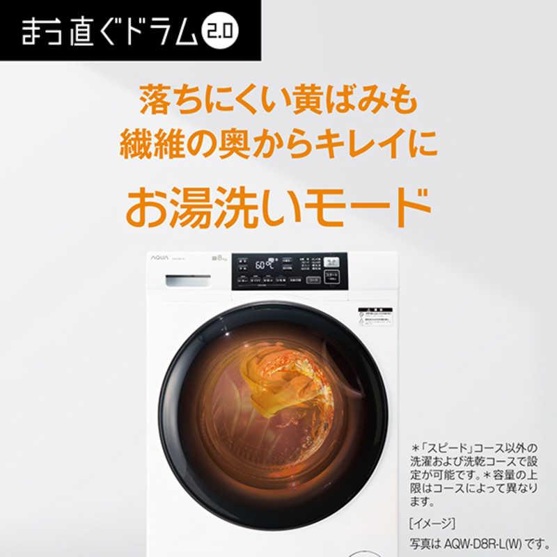 アクア AQUA ドラム式洗濯乾燥機 洗濯8.0kg 乾燥4.0kg ヒーター アクア AQUA ドラム式洗濯乾燥機 洗濯8.0kg 乾燥4.0kg ヒーター