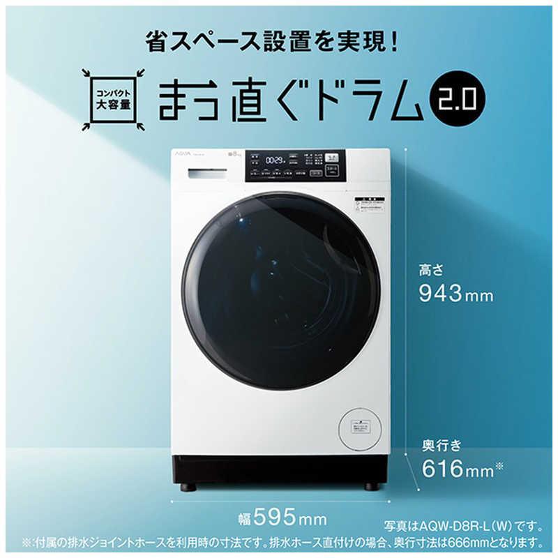 2620 設置まで対応　アクア　ドラム式洗濯機　乾燥機能付き 2620 設置まで対応 アクア ドラム式洗濯機 乾燥機能付き