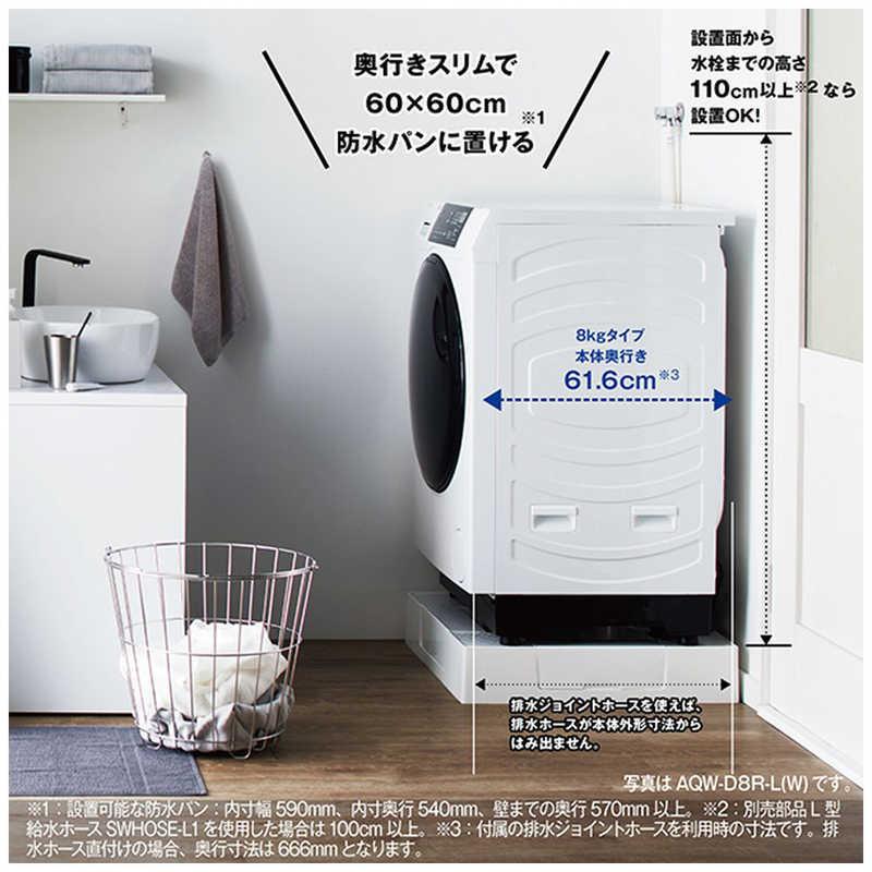 2024年製 AQUA AQW-D8R(W) 8kg ドラム式洗濯機 AQUA、初の洗濯8kg/乾燥4kgを採用したドラム式洗濯乾燥機「まっ