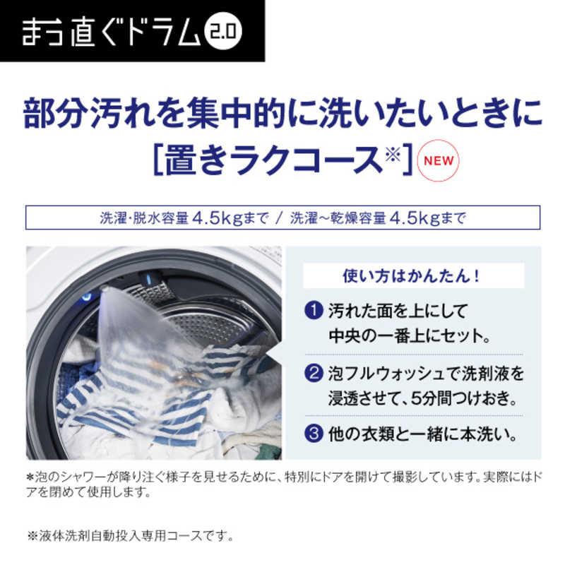 アクア AQUA ドラム式洗濯乾燥機 洗濯12.0kg 乾燥6.0kg アクア AQUA ドラム式洗濯乾燥機 洗濯12.0kg 乾燥6.0kg