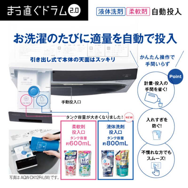 アクア AQUA ドラム式洗濯乾燥機 洗濯12.0kg 乾燥6.0kg アクア AQUA ドラム式洗濯乾燥機 洗濯12.0kg 乾燥6.0kg