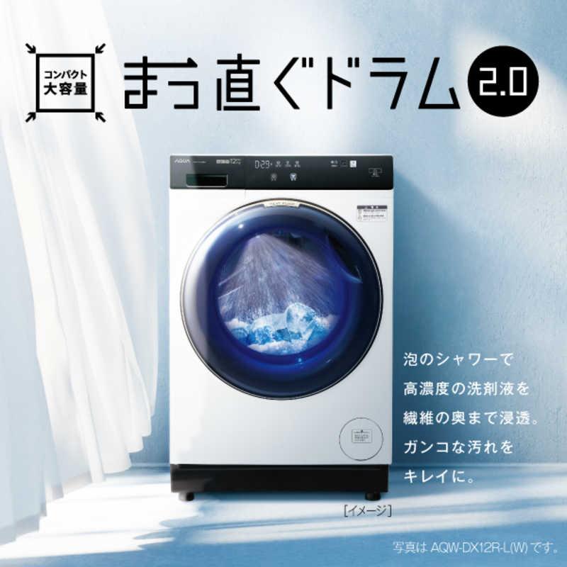 アクア AQUA ドラム式洗濯乾燥機 洗濯12.0kg 乾燥6.0kg アクア AQUA ドラム式洗濯乾燥機 洗濯12.0kg 乾燥6.0kg