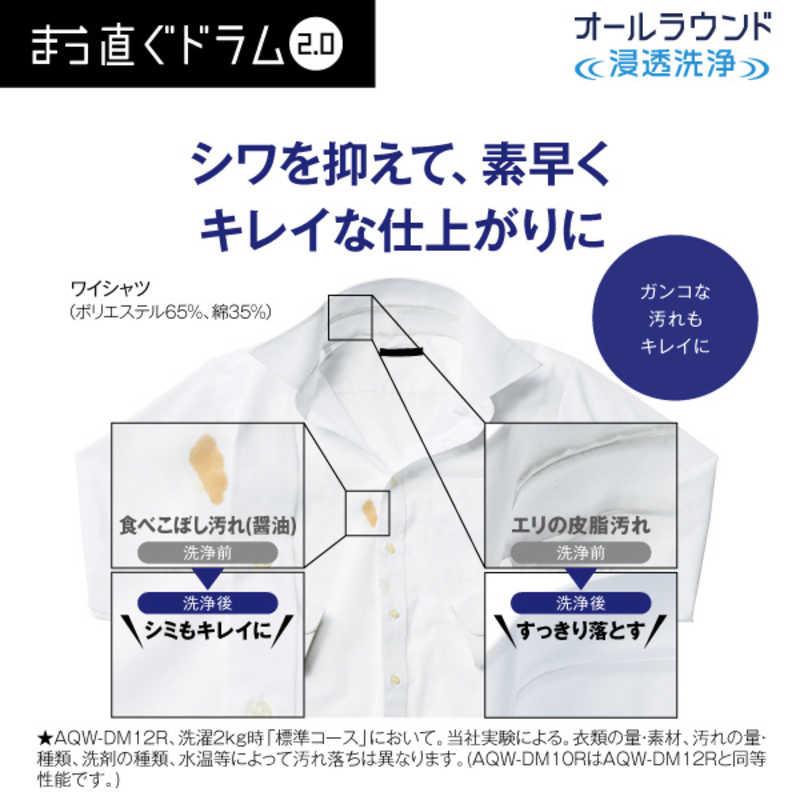 アクア AQUA ドラム式洗濯乾燥機 洗濯12.0kg 乾燥6.0kg アクア AQUA ドラム式洗濯乾燥機 洗濯12.0kg 乾燥6.0kg