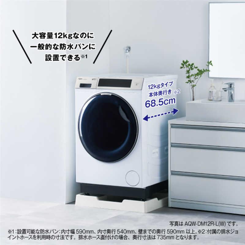 AQUA ドラム式洗濯機 AOW-D12M-W 本体 左開き アクア AQUA ドラム式洗濯乾燥機 (左開き) 洗濯12.0kg 乾燥6.0kg
