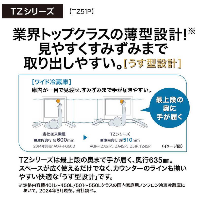 AQUA アクア AQUA 冷蔵庫 4ドア 512L フレンチドア(観音開き) 幅 AQUA アクア AQUA 冷蔵庫 4ドア 512L フレンチドア(観音開き) 幅