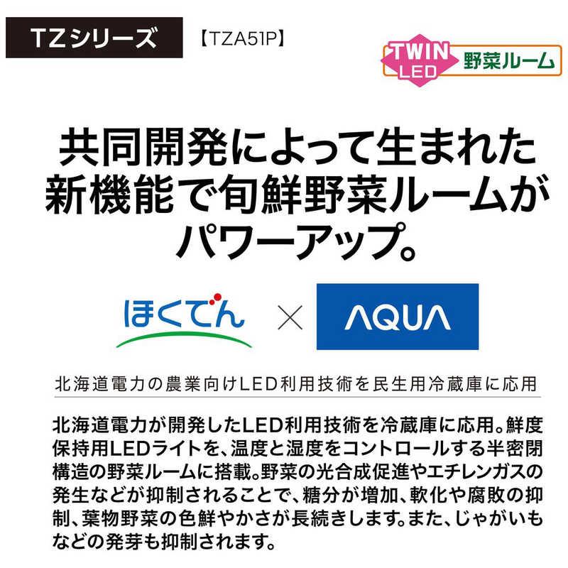AQUA アクア AQUA 冷蔵庫 4ドア 512L フレンチドア(観音開き) 幅 AQUA アクア AQUA 冷蔵庫 4ドア 512L フレンチドア(観音開き) 幅