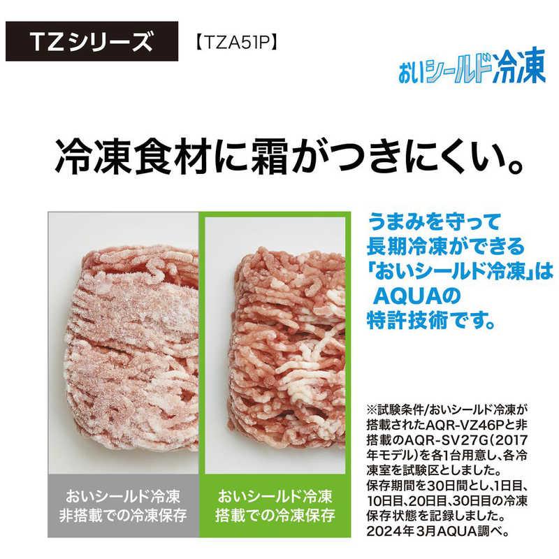 AQUA アクア AQUA 冷蔵庫 4ドア 512L フレンチドア(観音開き) 幅 AQUA アクア AQUA 冷蔵庫 4ドア 512L フレンチドア(観音開き) 幅